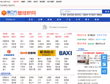 Tablet Screenshot of bgl.n3.com.cn